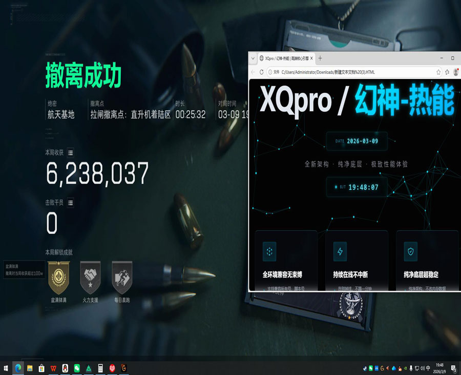 三角洲辅助器在哪买软件效果